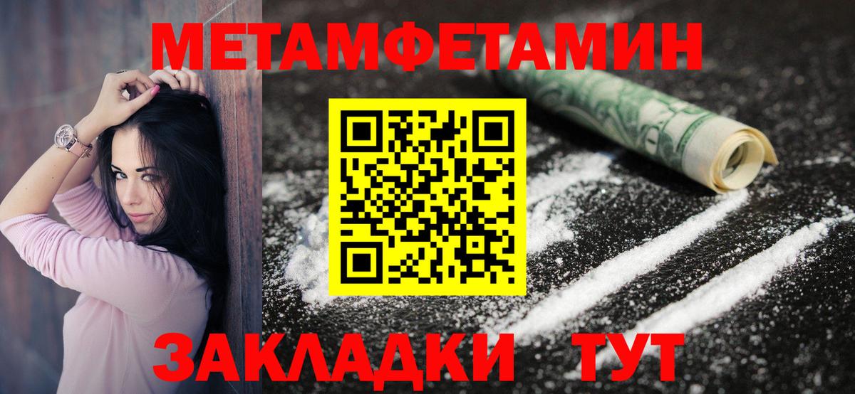 Amphetamine Розовый Зерноград