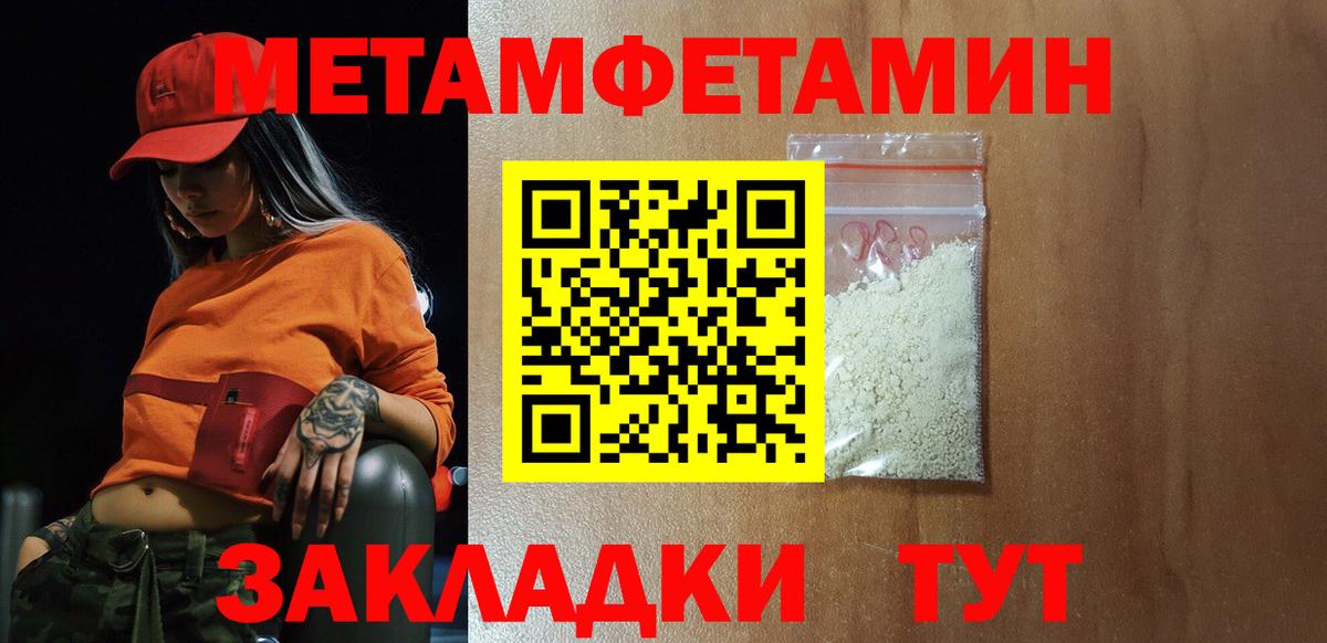 АМФЕТАМИН 97%  АМФ  Зерноград  Вход с VPN 