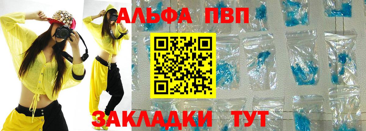 А ПВП СК КРИС Зерноград
