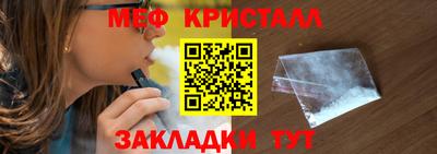 молекула духа Кингисепп