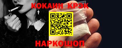 ALPHA PVP Конаково