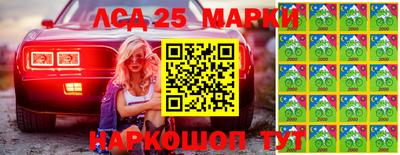 каннабис Кинель