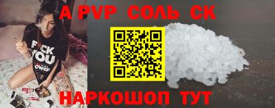 кокс Коммунар