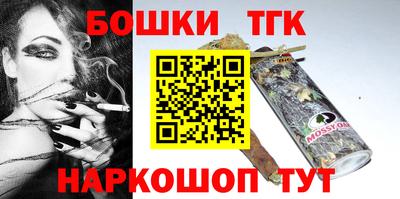 марки nbome Кимры
