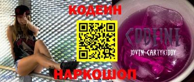молекула духа Кингисепп