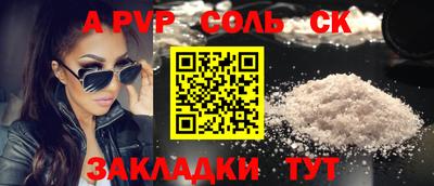 каннабис Кинель