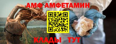 ALPHA PVP Конаково