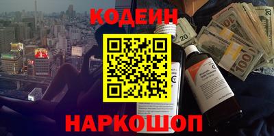 молекула духа Кингисепп