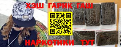 ALPHA-PVP Комсомольск-на-Амуре