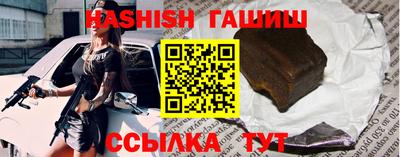 каннабис Кинель