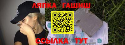марки nbome Кимры