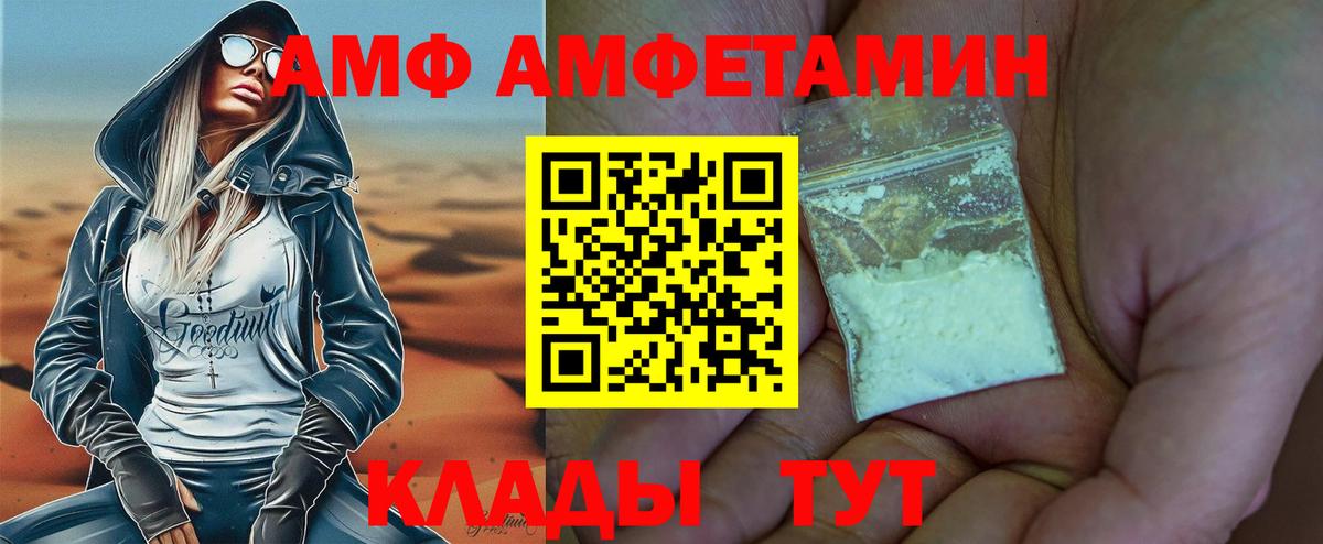 Метамфетамин Methamphetamine Зерноград